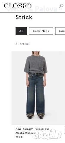 LUXURY пуловер CLOSED THE ORIGINAL PRODUCT , снимка 13 - Блузи с дълъг ръкав и пуловери - 52104841