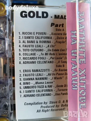 аудио касети с италианско съдържание, снимка 3 - Аудио касети - 48848065