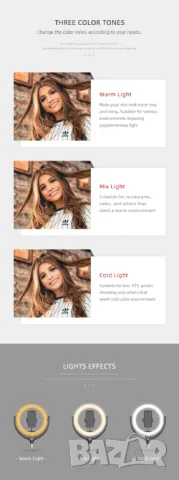 Професионална ринг лампа за миглопластика и грим / Ринг лампа с трипод, снимка 6 - Друго оборудване - 42613872