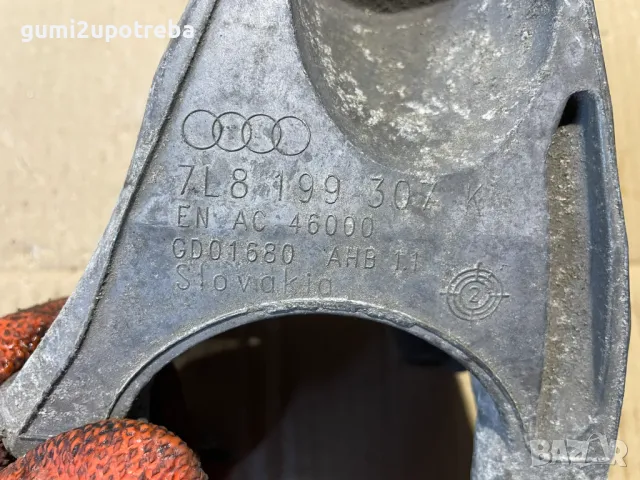 Монтажна Лапа за Двигател Лява 7L8199307K Porsche Cayenne 3.0D 92A/EG22/2012, снимка 2 - Части - 49120784