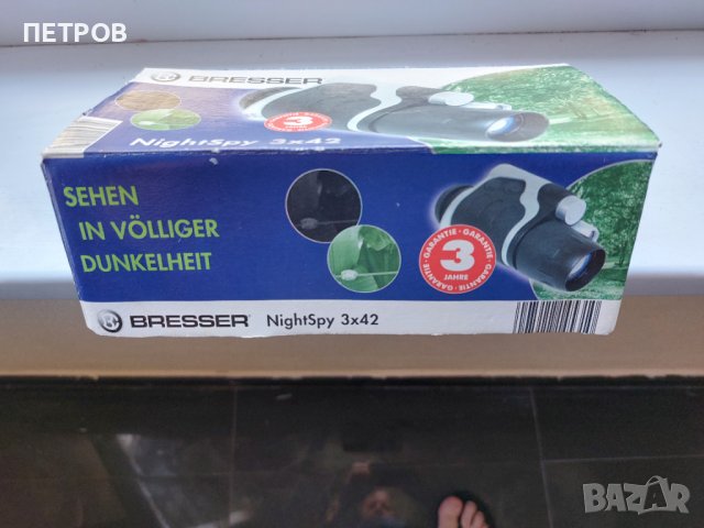 Устройство за нощно виждане Bresser NightSpy 3x42, снимка 12 - Оборудване и аксесоари за оръжия - 37597409