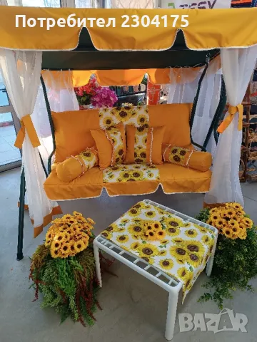 Сезонно намаление:Комплект тапицерия за градинска люлка тройка -сенник и седалка с облегалка.🍀, снимка 1