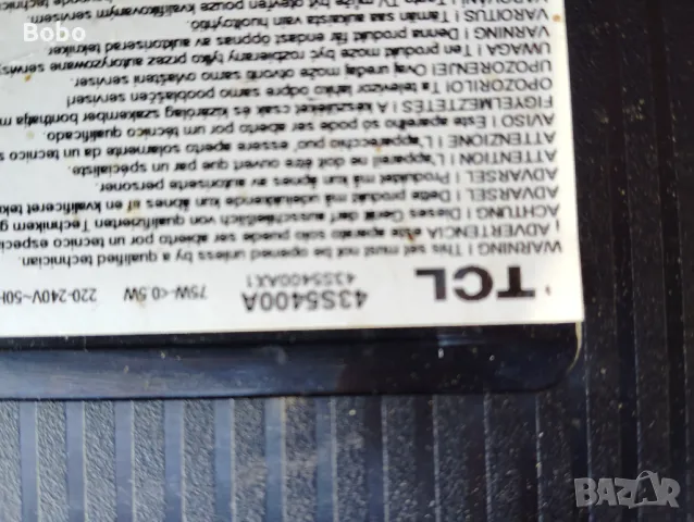 MAIN BOARD 40-MT21T6-MPB2HG, снимка 3 - Части и Платки - 48569706