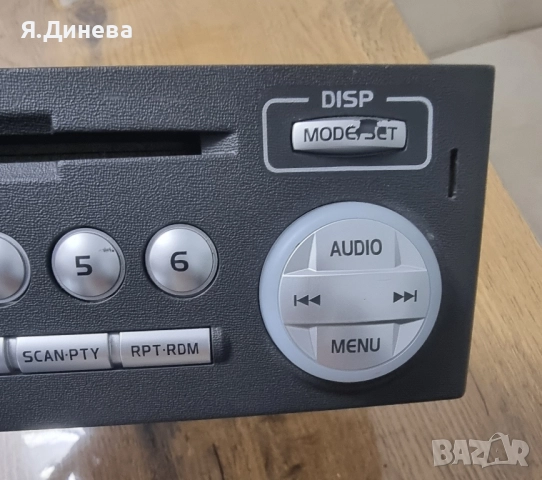 CD тунер за Mitsubishi , снимка 2 - Аксесоари и консумативи - 52172252