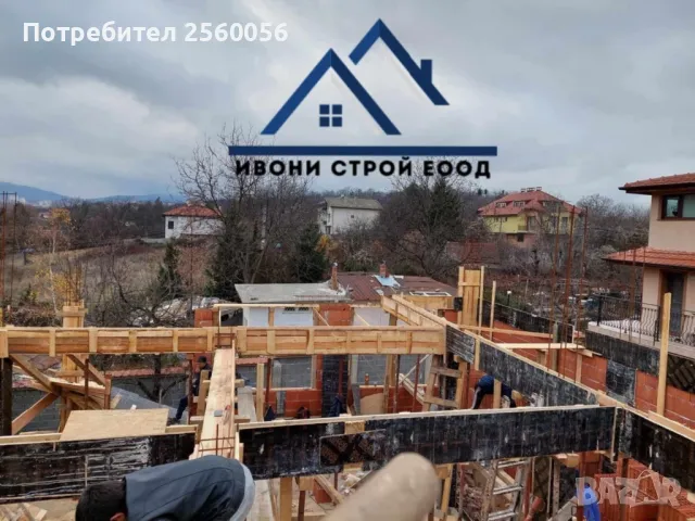 Поправка на покриви, ремонт на покриви,изграждане на нови покриви,частичен ремонт на покриви, снимка 12 - Ремонти на покриви - 48299044