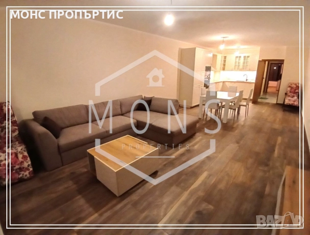 Обзавден тристаен апартамент под наем в гр. София, жк. Витоша