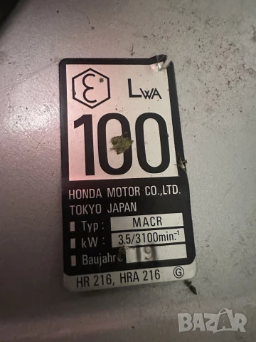 косачка за трева Honda, снимка 2 - Градинска техника - 51252070