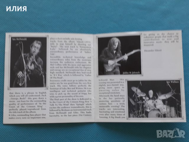 21st Century Schizoid Band – 2005 - In Concert (Live In Japan & Italy)(2CD)(Prog Rock), снимка 6 - CD дискове - 42086325