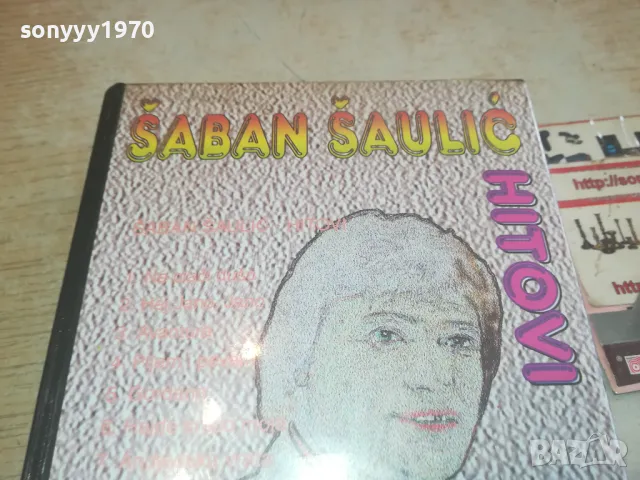 SABAN SAULIC-VHS VIDEO ORIGINAL TAPE 1102251540, снимка 10 - Други музикални жанрове - 49084635