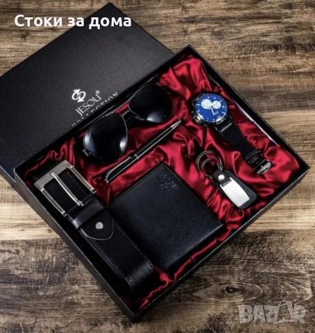подаръчен комплект 