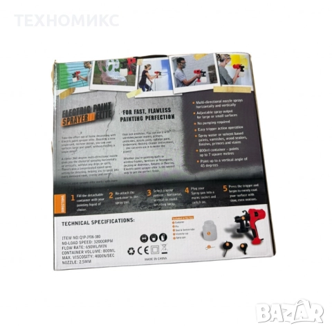 Електрически пистолет за боядисване Electric Paint Sprayer Elite, снимка 3 - Други инструменти - 52440427