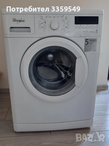 пералня wurpol 