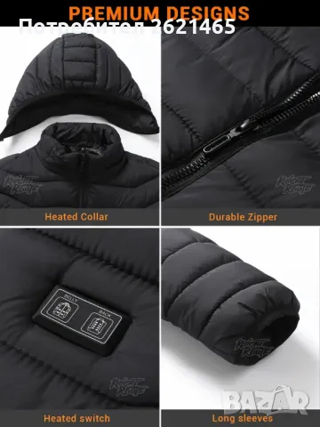 Електрическо USB отопляемо зимно яке с 21 нагряващи зони, затоплящо, снимка 6 - Якета - 47528491