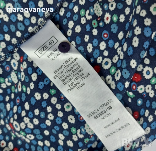 Блуза и пуловер Orsay , размер М, снимка 8 - Блузи с дълъг ръкав и пуловери - 53238083