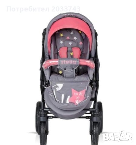 Бебешка количка Чиполино Стела 2 в 1, снимка 4 - Детски колички - 44491852