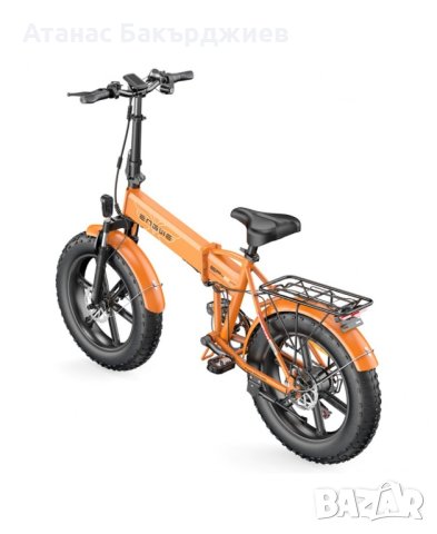 НОВО! ENGWE EP-2 Pro 20-инчов сгъваем електрически велосипед , снимка 3 - Велосипеди - 42190028