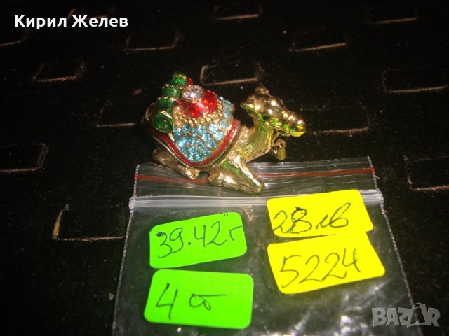 ПОЗЛАТЕНА БРОНЗОВА КАМИЛА - МИНИ КУТИЙКА БИЖУ ЕМАЙЛ КАМЪНИ КРИСТАЛИ БРОНЗОВА 5224, снимка 3 - Колекции - 32089057