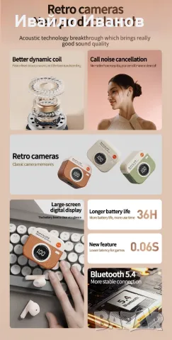 TWS Bluetooth слушалки, зарядна ретро кутийка с дисплей, снимка 4 - Bluetooth слушалки - 49298728
