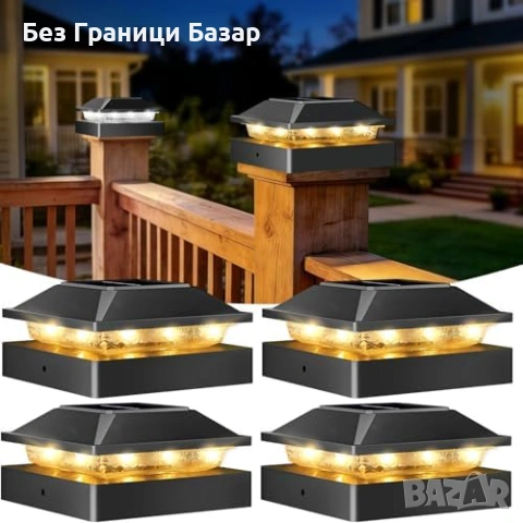 Нови Соларни LED лампи за 4x4 колони топла и студена светлина 4 броя градина двор