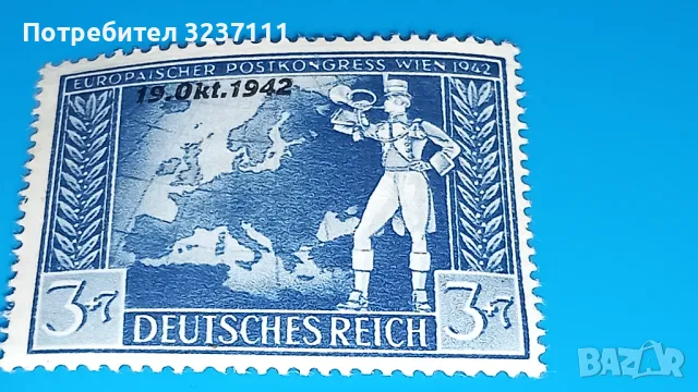Марки Германия 1942, снимка 2 - Филателия - 48338335
