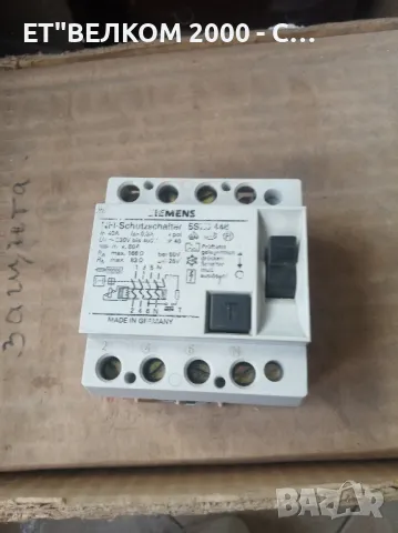 трифазна дефектно токова ьащита