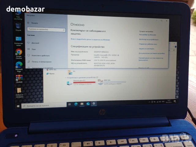 13.3" HP Steam Blue Intel N3050/2GB DDR3/64gb , снимка 4 - Лаптопи за дома - 51427991