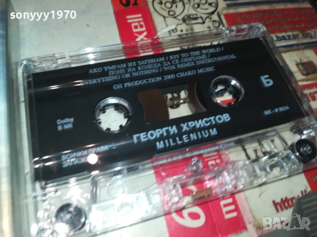 ГЕОРГИ ХРИСТОВ-ОРИГИНАЛНА КАСЕТА 1908251643, снимка 15 - Аудио касети - 51419594