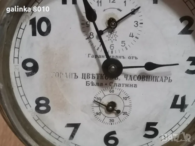 Стар работещ будилник, снимка 2 - Антикварни и старинни предмети - 56465527