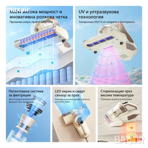 Прахосмукачка против акари JIMMY BX6 Lite * Гаранция 2 години * Безплатна доставка, снимка 6 - Прахосмукачки - 47952436