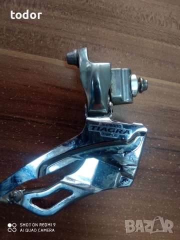 оптегач тиагра