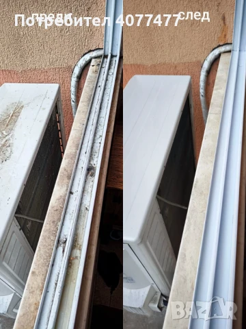 Професионално Почистване , снимка 2 - Други почистващи услуги - 51178455