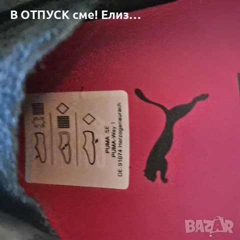 Маратонки Барби Barbie Puma естествен велур, снимка 7 - Маратонки - 52678920