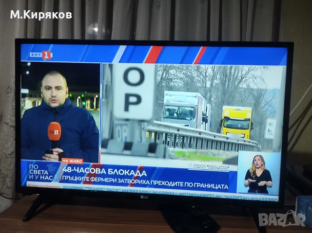 LG TV LED 32LJ500V 12/220V за каравани, снимка 7 - Телевизори - 53037329