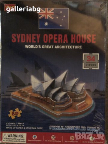 3D пъзел: The Sydney Opera House - Операта на Сидни (3Д пъзели)
