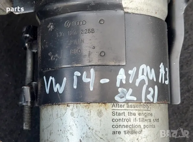 Корпус Горивен Филтър VW Голф 4 (2)
- Ауди A3 8L
- 1J0127225B, снимка 6 - Части - 50227800