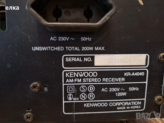  Kenwood KR-A4040, снимка 6 - Ресийвъри, усилватели, смесителни пултове - 49440187