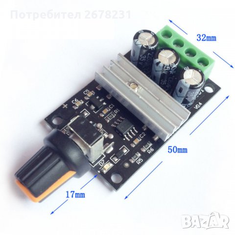 Регулатор на обороти 6V 12V 24V 28V DC двигатели, снимка 4 - Друга електроника - 29815777