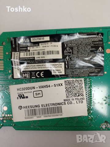 Power board EAX66171501(2.0) TV LG 32LF5610, LG 32LF650V, снимка 3 - Части и Платки - 35350473