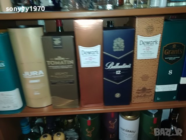 празни кутии с празни шишета за колекция 2706221009, снимка 9 - Колекции - 37209899