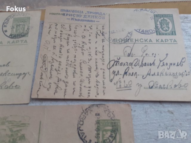 Лот 4 - стари пощенски карти, снимка 2 - Антикварни и старинни предмети - 42273080