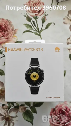 Huawei Watch GT 6