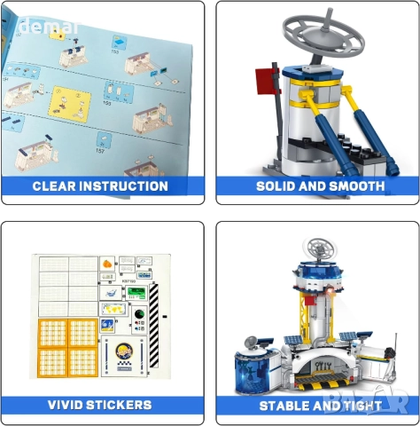 Комплект строителни блокове Sitodier за космическа база и изстрелване на ракета, 824 части,8+ години, снимка 6 - Образователни игри - 51943419