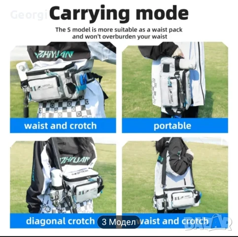 чанта за спининг риболов., снимка 6 - Въдици - 51187872