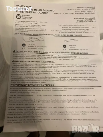 Нов шкаф за баня с мраморен плот, огледало, смесител, снимка 7 - Шкафове - 48027643