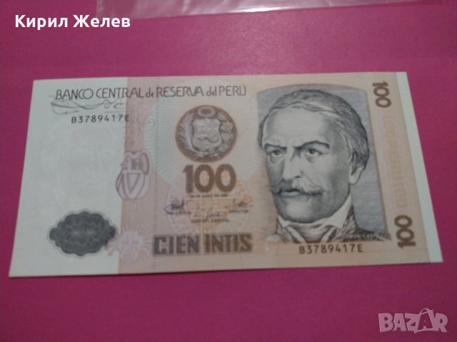 Банкнота Перу-16583, снимка 2 - Нумизматика и бонистика - 30604917