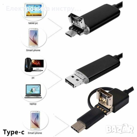 10 Метра ендоскоп за телефон и таблет micro USB, type C, снимка 2 - Камери - 42388878