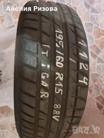 Летни гуми Tigar 195/60 R15