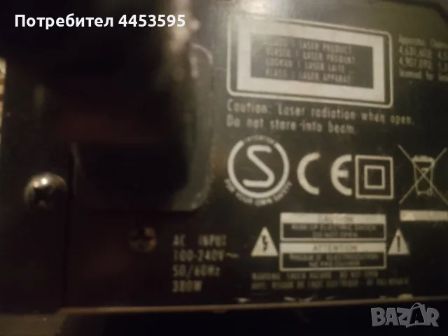 JBL Cinema Sound 3, снимка 7 - Ресийвъри, усилватели, смесителни пултове - 55826312