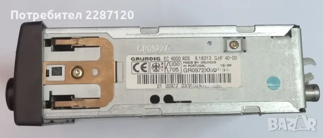 Авто радиокасетофон Grundig EC 4000 RDS, снимка 6 - Аксесоари и консумативи - 56165529