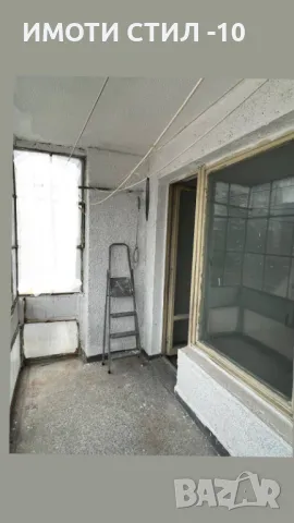 ПРОДАВА 2-СТАЕН АПАРТАМЕНТ, КВ. БОЯН БЪЛГАРАНОВ 1, снимка 4 - Апартаменти - 49635874